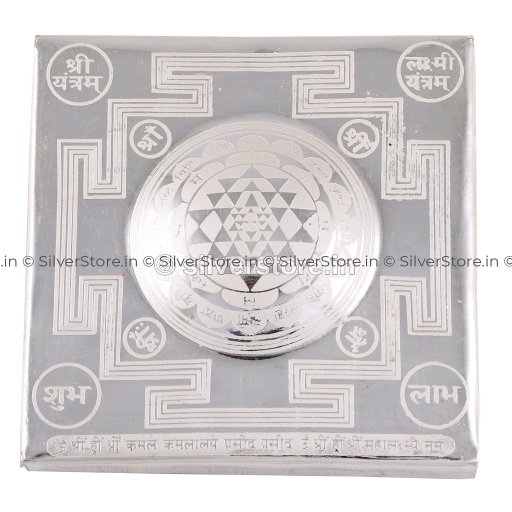 Silver Laxmi Yantra / Shree Pooja Item