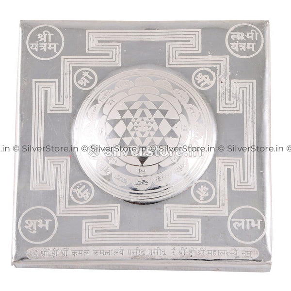 Silver Laxmi Yantra / Shree Pooja Item