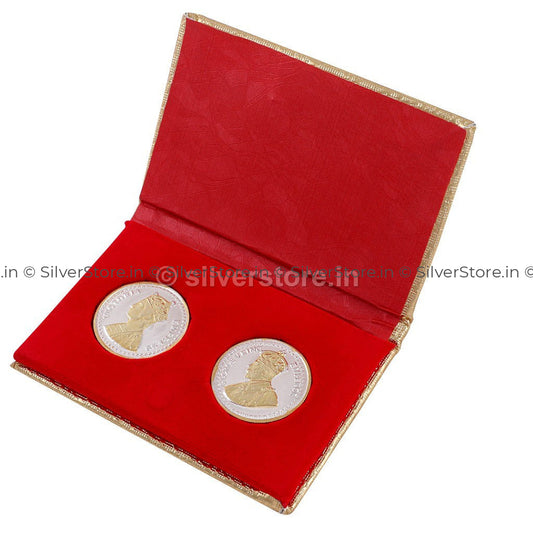 Queen Victoria And King George Coins - 20 Grams Coin