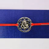 Silver Rakhi For Brother - Ganesh Pattern R7