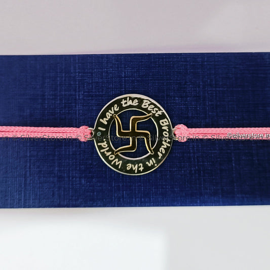 Silver Rakhi For Brother - Swastik Pattern R5
