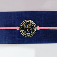 Silver Rakhi For Brother - Swastik Pattern R5